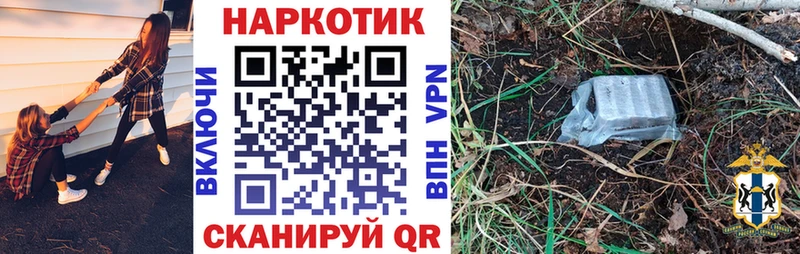 Купить наркоту Нахабино СОЛЬ Меф Гашиш Бошки Шишки Кокаин