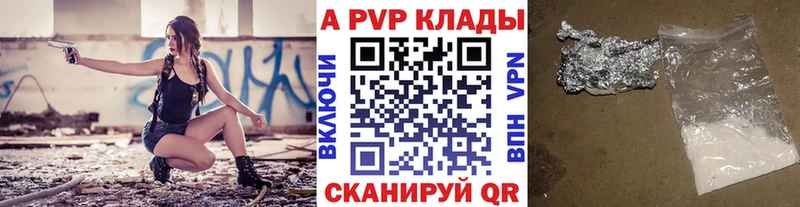 Альфа ПВП крисы CK Нахабино