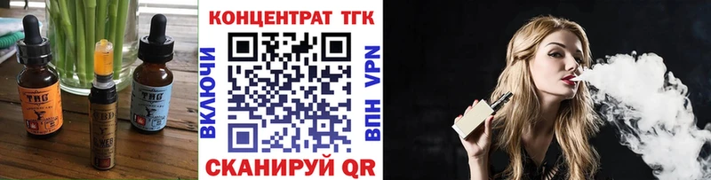 Еда ТГК марихуана Нахабино