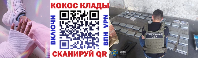 COCAIN Колумбийский Нахабино