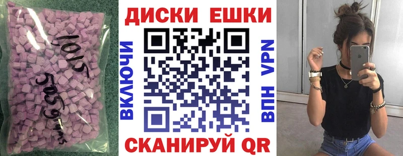 Экстази 280 MDMA Нахабино