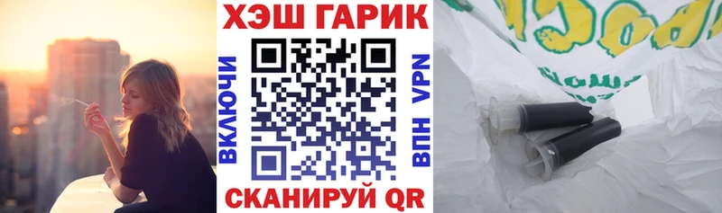 ГАШИШ Cannabis  Нахабино 