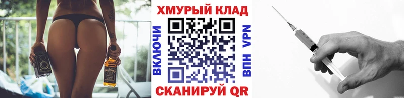 блэк спрут маркетплейс  как найти закладки  Нахабино  ГЕРОИН Heroin 