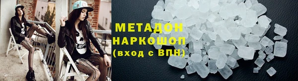 герыч Абдулино