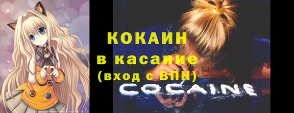 бутират Абинск