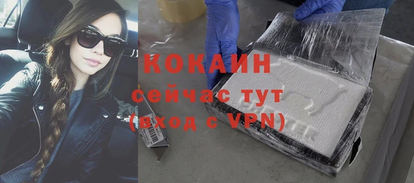 герыч Абдулино
