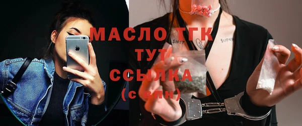 ALPHA PVP Абаза
