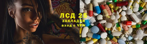 герыч Абдулино