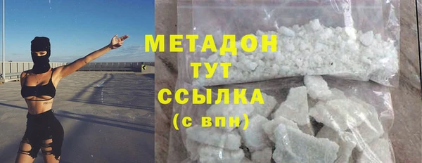 бутират Абинск