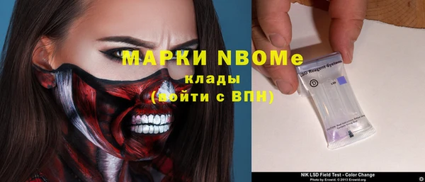 бутират Абинск