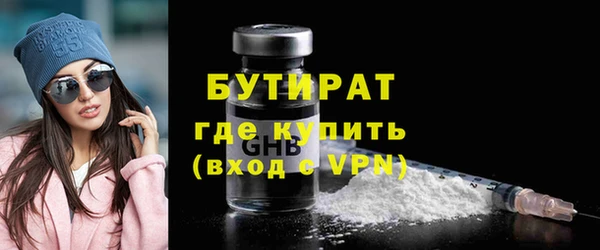 ALPHA PVP Абаза