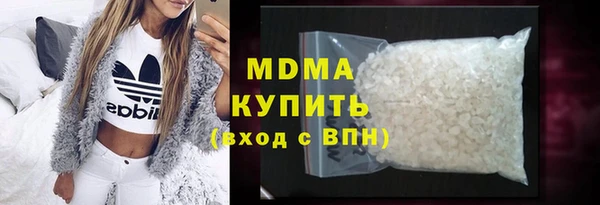 бутират Абинск
