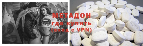 ALPHA PVP Абаза