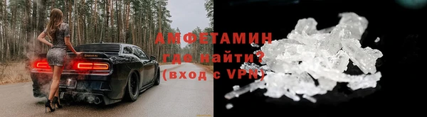 ALPHA PVP Абаза