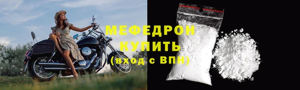 ALPHA PVP Абаза