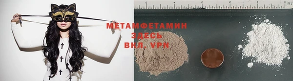 бутират Абинск