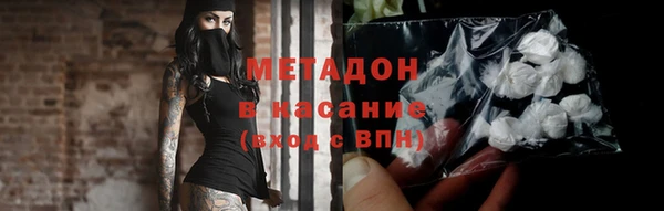 ALPHA PVP Абаза