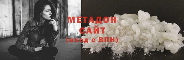 бутират Абинск