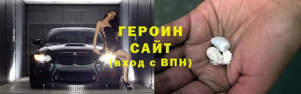 герыч Абдулино