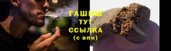 герыч Абдулино