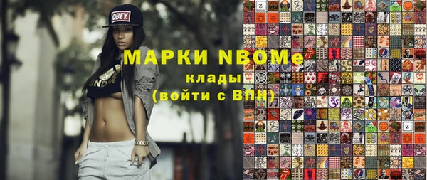 бутират Абинск