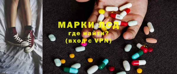 бутират Абинск