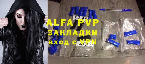 ALPHA PVP Абаза