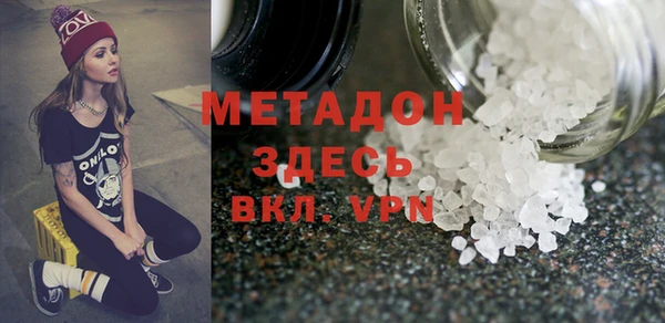 бутират Абинск