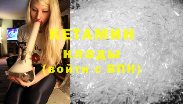 бутират Абинск