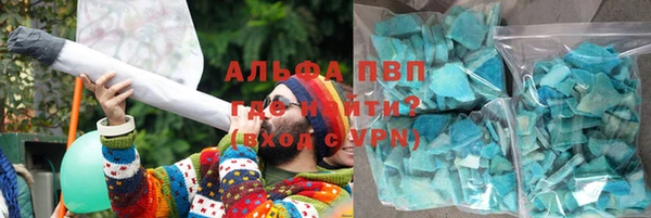 герыч Абдулино