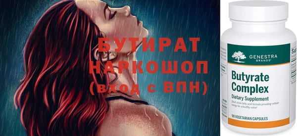 герыч Абдулино