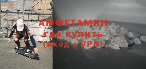 ALPHA PVP Абаза