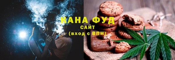ALPHA PVP Абаза