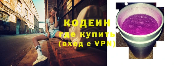 ALPHA PVP Абаза