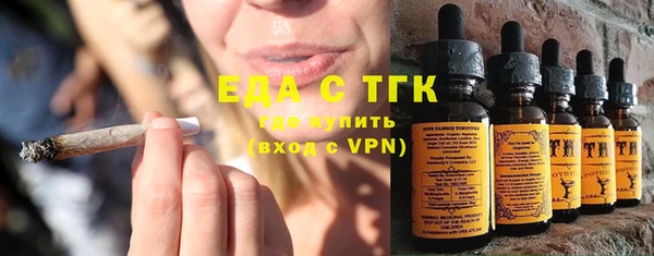 бутират Абинск