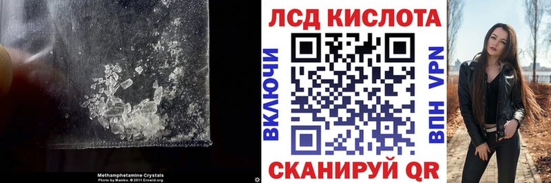 Лсд 25 экстази кислота  Нахабино 