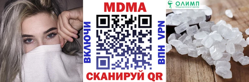 купить наркотик  Нахабино  МЕГА ССЫЛКА  МДМА VHQ 