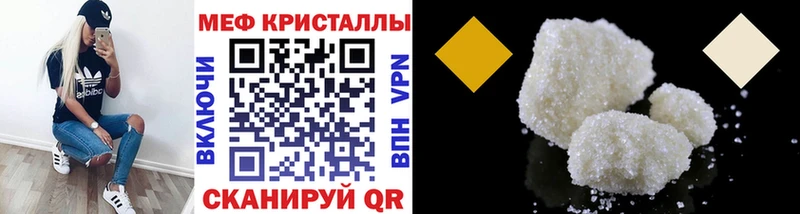МЕФ мука  Нахабино 