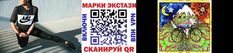 Марки 25I-NBOMe 1,5мг  Нахабино 