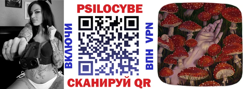 Галлюциногенные грибы Cubensis  Нахабино 